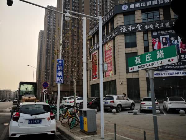 初遇在故事开头 第66页