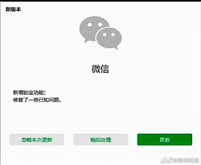 星星打烊 第66页