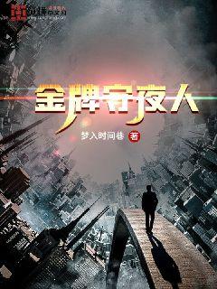 橘虞初梦 第64页