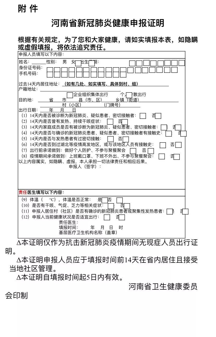 品味提升 第733页