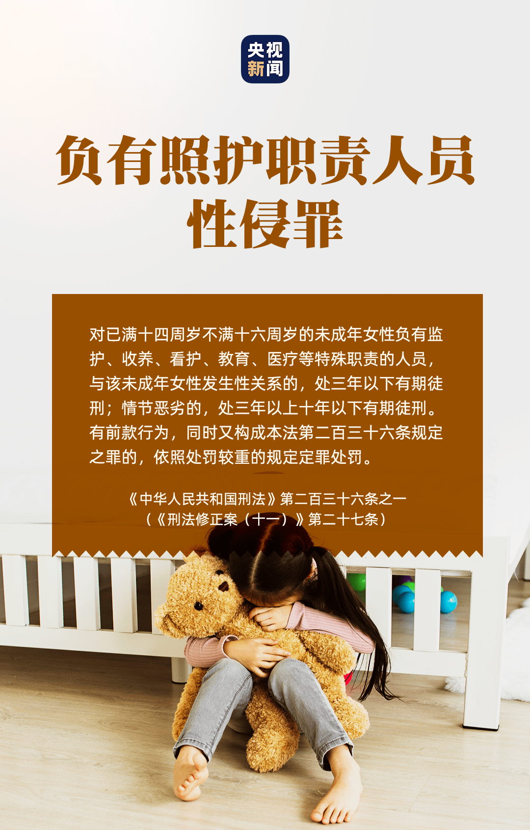 云烟 第62页