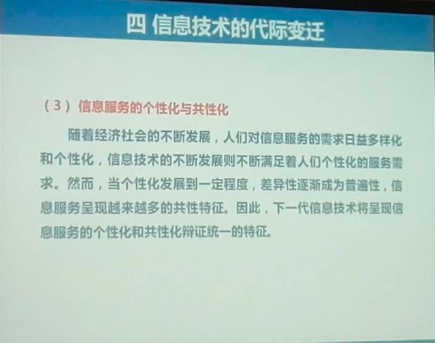 最新解读
