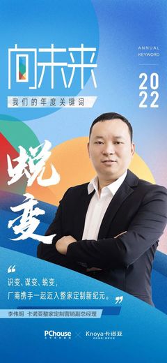 仇玉晓全新篇章，探索未知，勇敢追梦