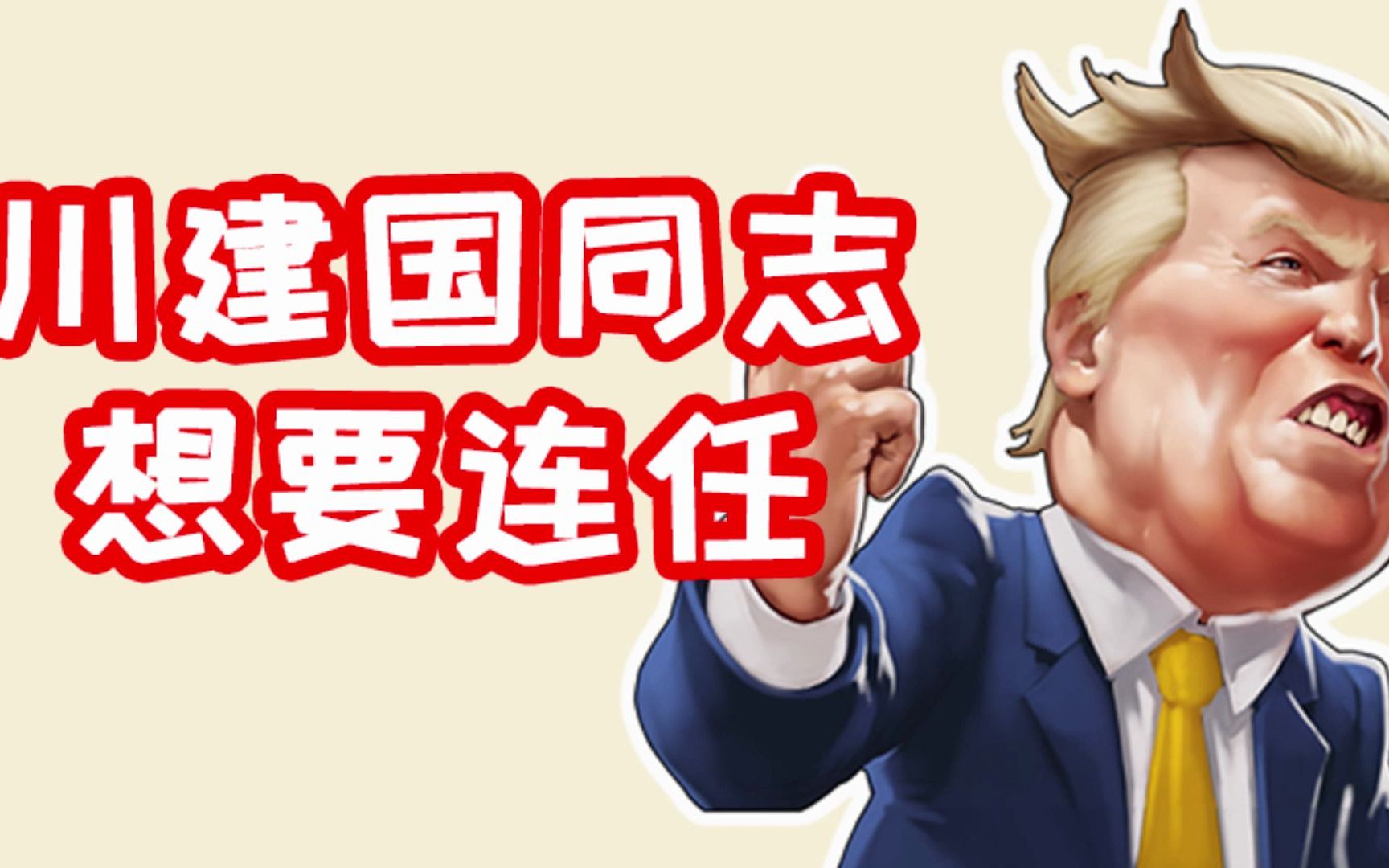 深度解析 第2页