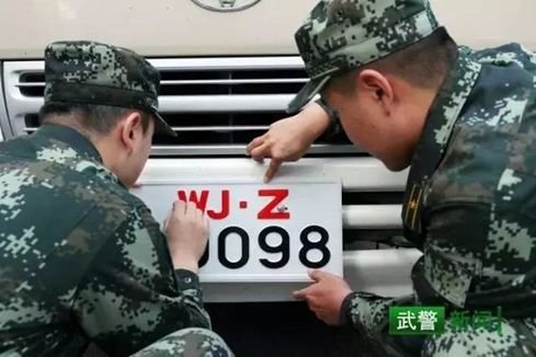 揭秘最新军车车牌进化，科技重塑出行体验，2018年军车车牌高科技产品亮相！