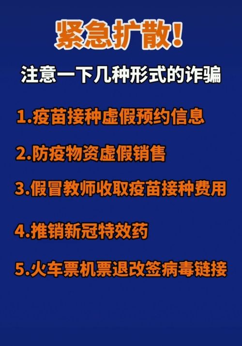 星星打烊 第57页