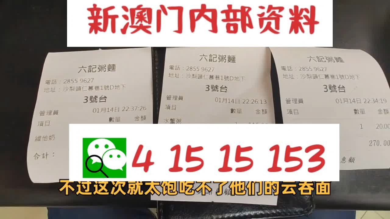 新奥天天彩免费资料大全,领域解答解释落实_粉丝型90.377
