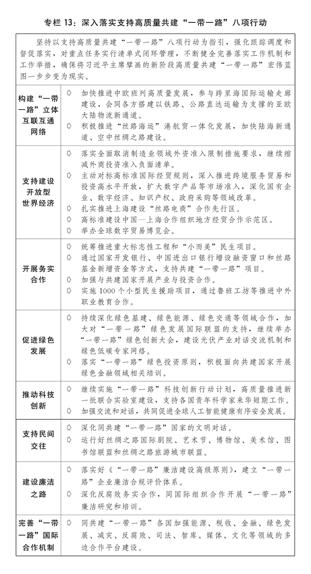 第4672页