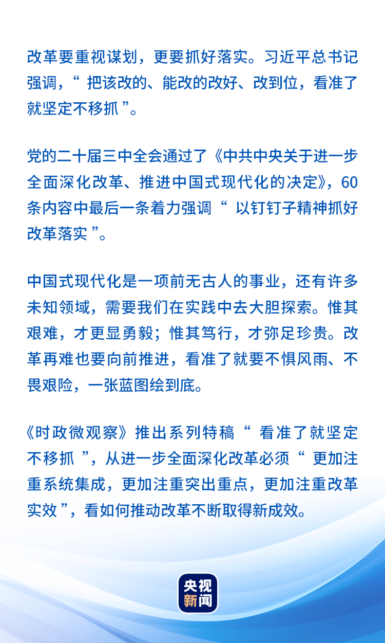 品味提升 第719页