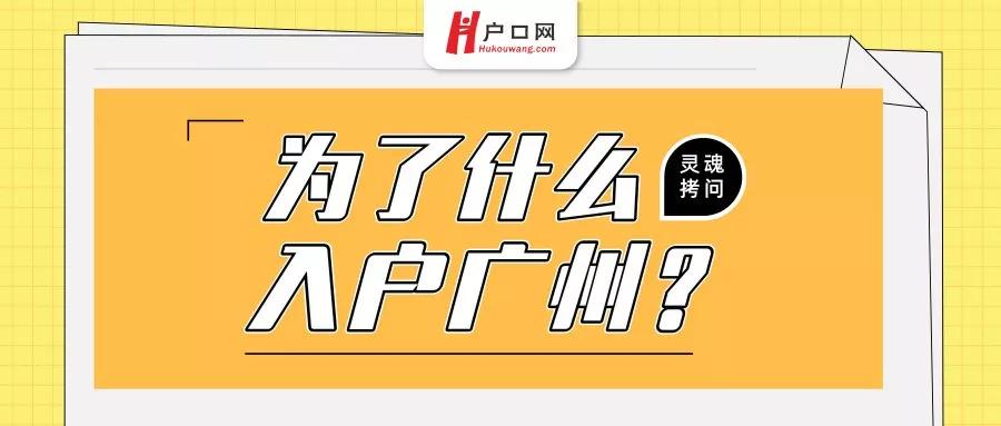 7777788888管家婆免费,圆熟解答解释落实_精美版51.307