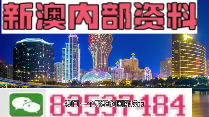 2025新澳最新开奖结果查询,投资解答解释落实_27.157