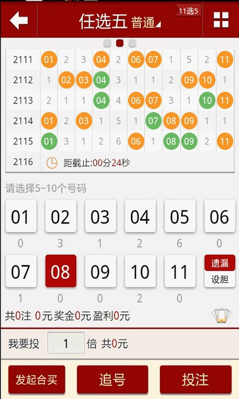 六开彩澳门开奖结果查询,详细探讨解答解释步骤_探索集86.986