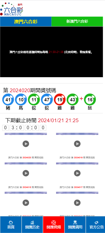 橘虞初梦 第54页