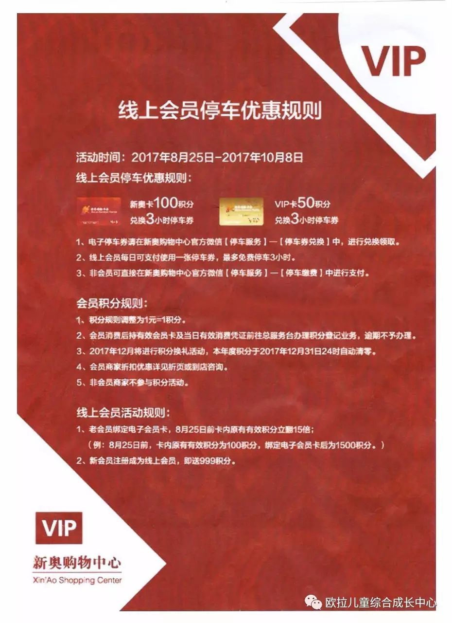 新奥门特免费资料大全,内容解释解答落实_可调款22.709