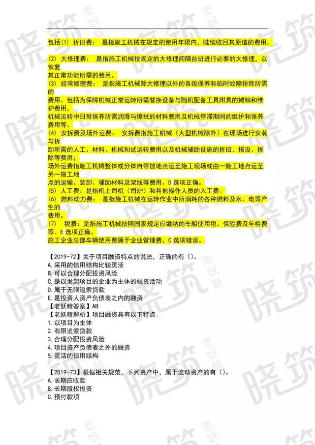 香港最快免费内部资料香,权威讲解解答解释现象_对抗集93.171