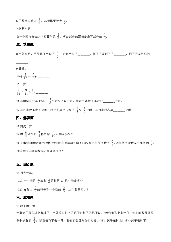 探索 第706页