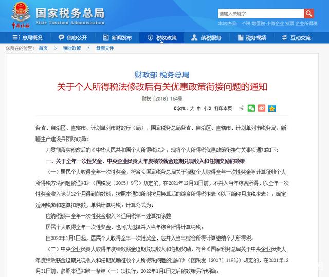 品味提升 第710页