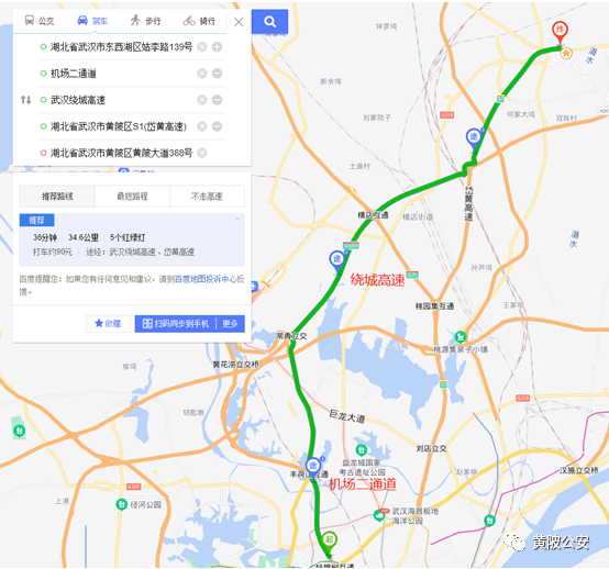 黄陂中环线最新进展揭秘，11月4日施工步骤详解，零基础也能轻松了解