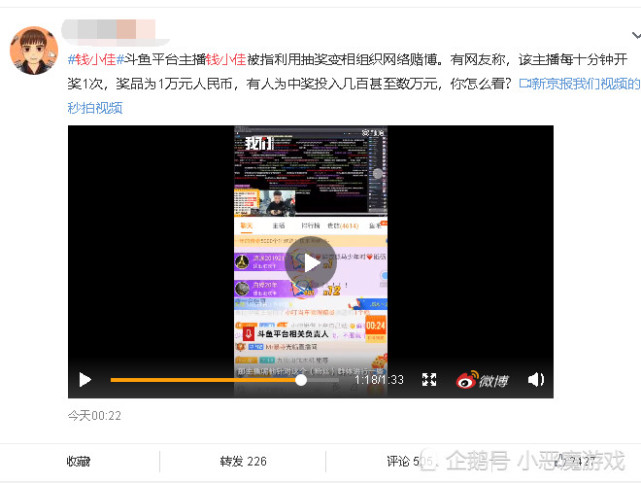 揭秘钱小佳最新高科技产品，革新生活体验的震撼登场！