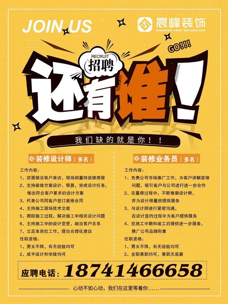 西安夜班最新招聘信息揭秘，职场脉动在夜晚焕发生机
