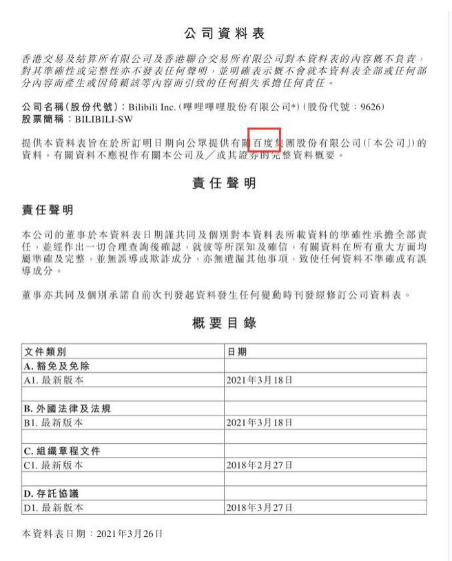 没精打采 第46页
