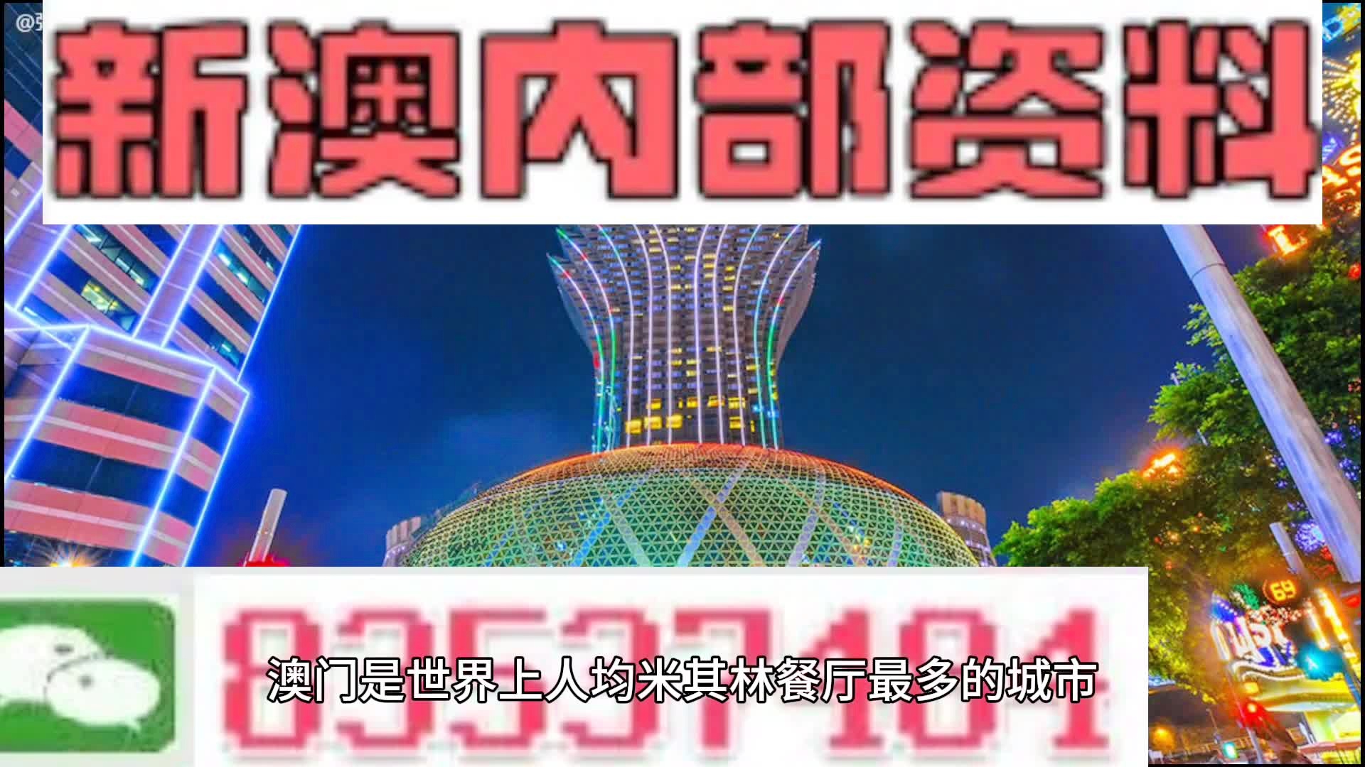 2025年澳门天天开好大全,时代资料解释定义_标配款90.331