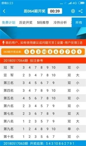 视频 第802页