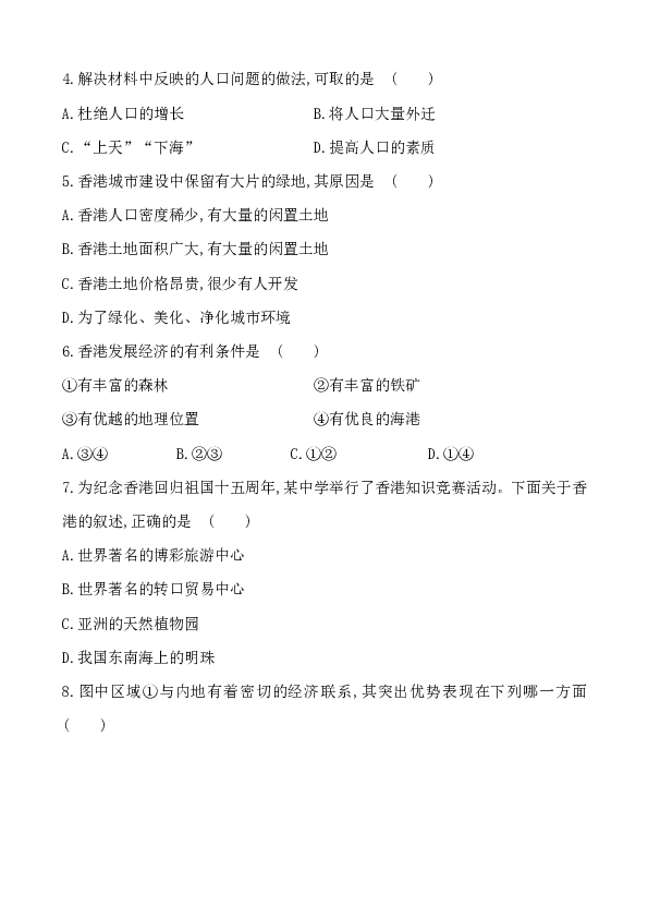澳门王中王100%期期中一期,过程分析解答解释方法_U54.526