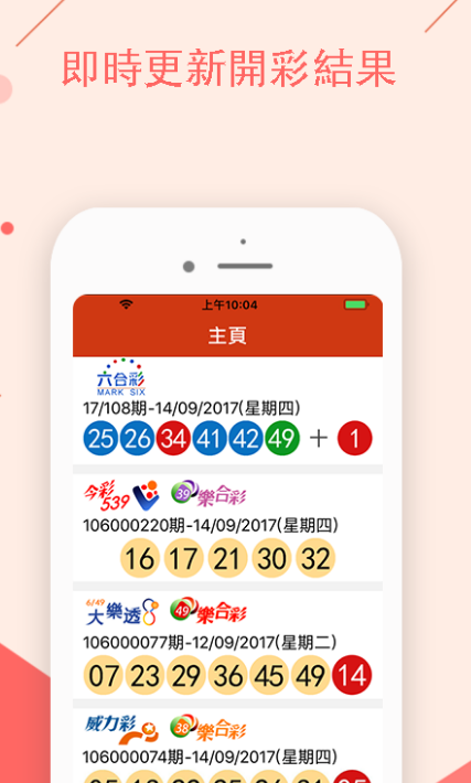 澳门一肖一码一必中一肖,优化解答执行方案_台式版82.955