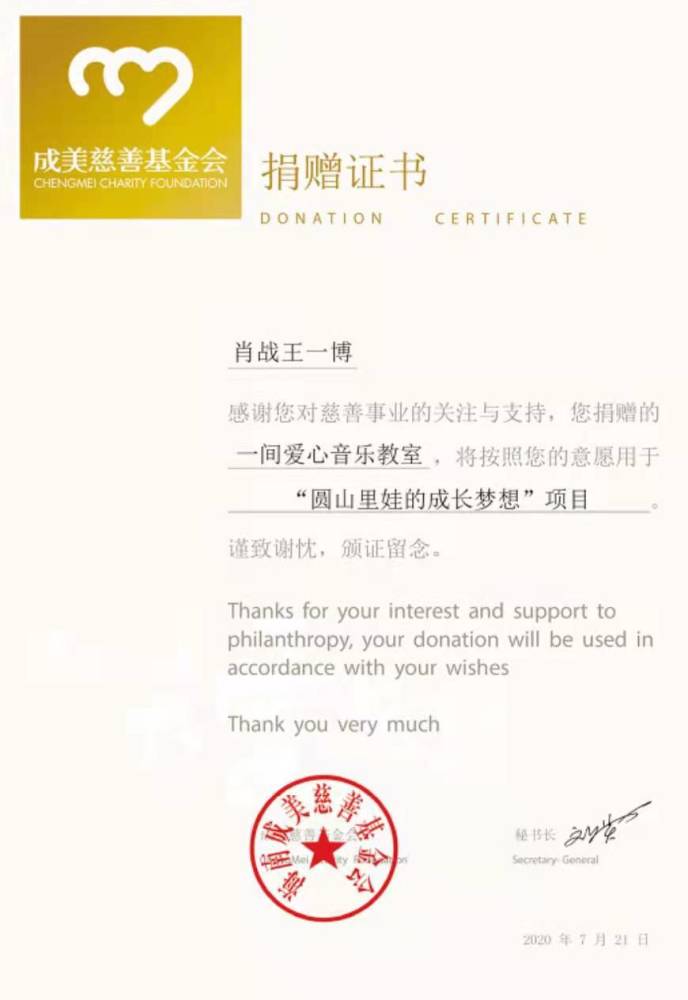 今期澳门三肖三码开一码,解释实施落实解答_连续款56.786
