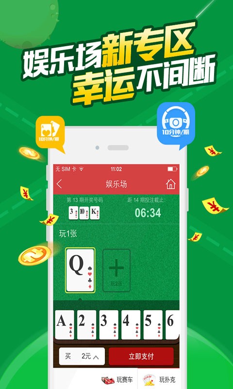 钟姿精选 第786页