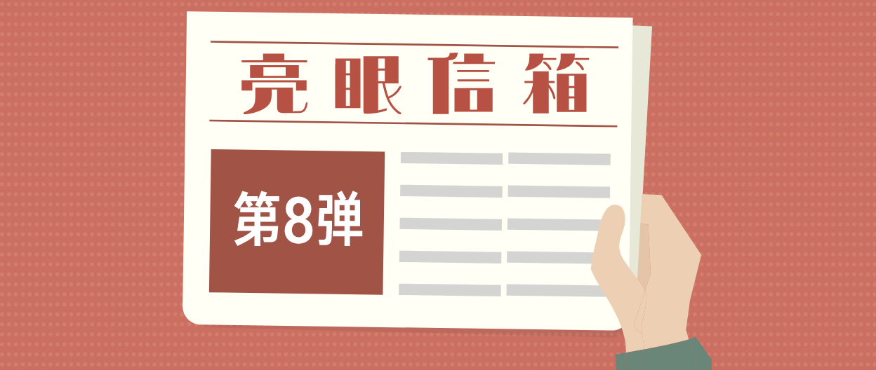 新澳门管家婆一句话,专业解答解释定义_清凉版34.856