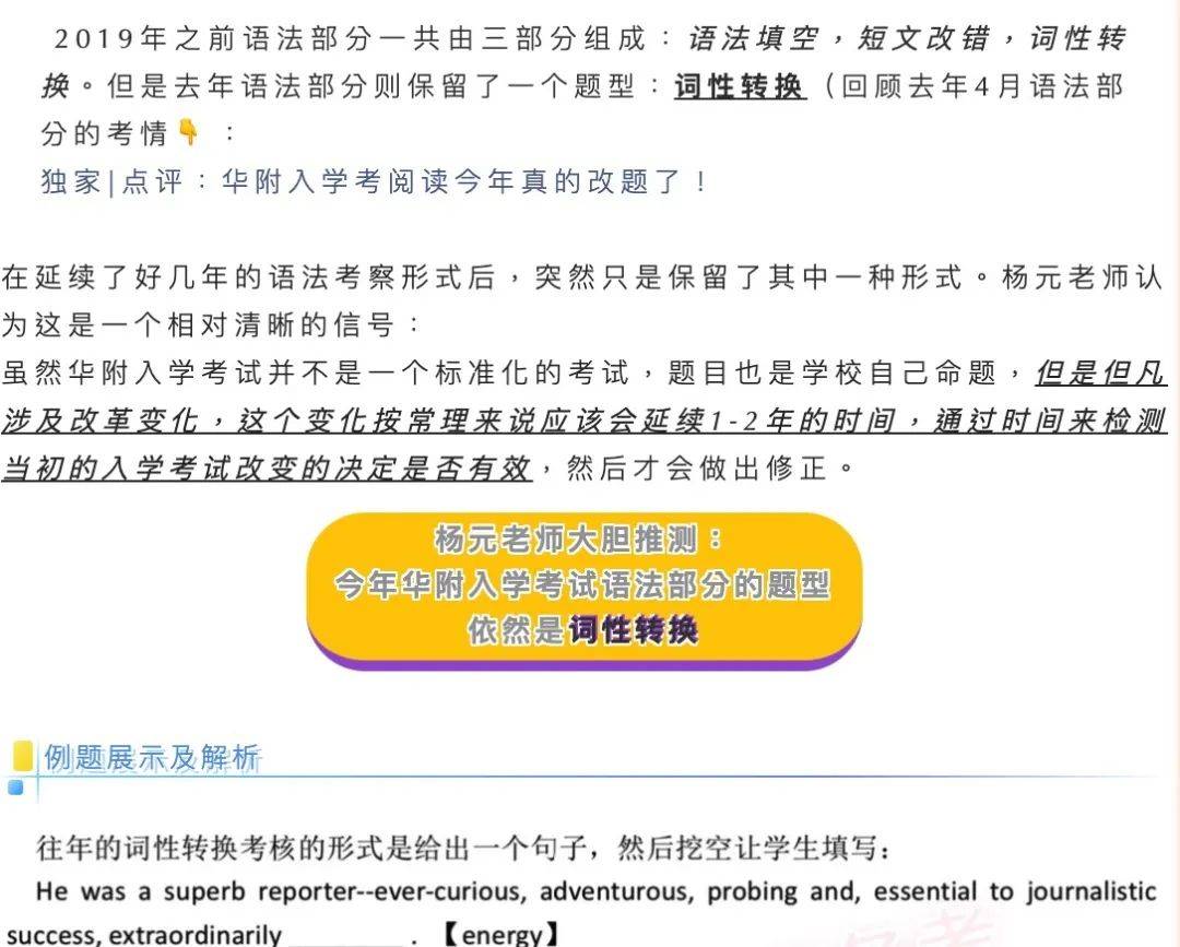 澳门三期必内必中一期,精简解答解释落实_AP55.132