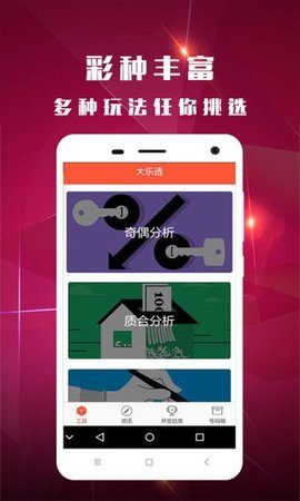 澳门六开奖结果资料查询最新2025,创新方案解答解释原因_2DM69.445