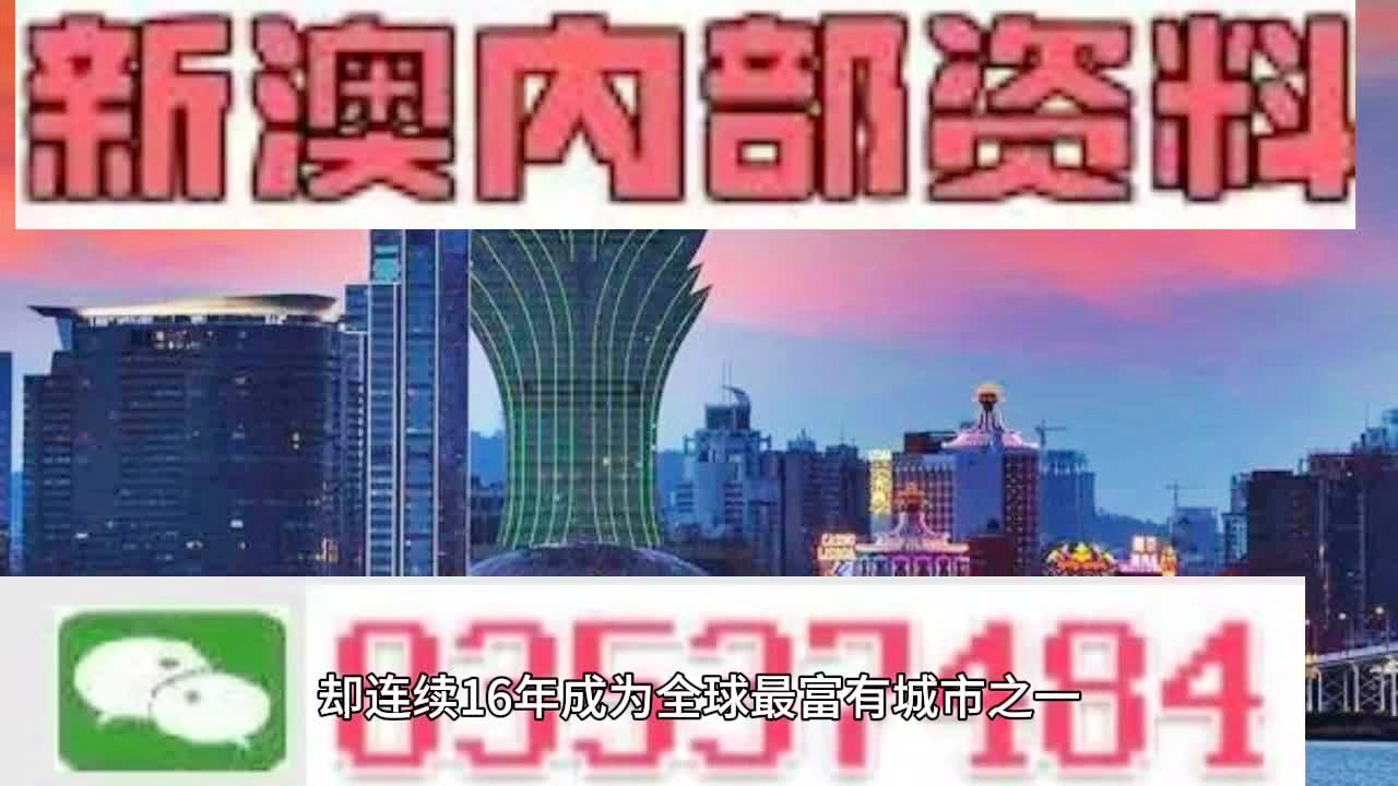 2025年新澳门马会传真资料全库,理性分析解答解释路径_国服版37.395