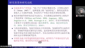新闻 第778页
