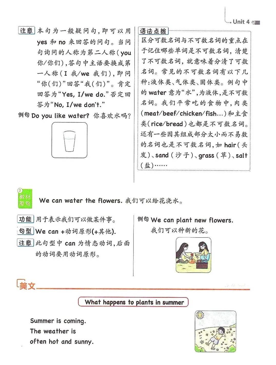 二四六香港资料期期准一,高效计划解析实施_构架版85.556