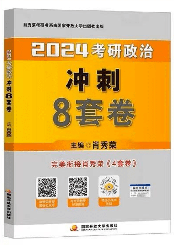 澳门一肖中100%期期准,物流管理解析落实_未来款24.44