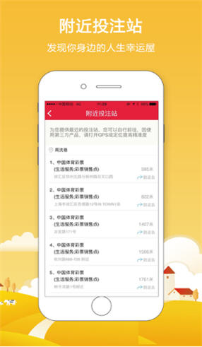 新闻 第772页