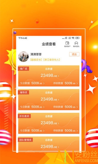 7777788888管家婆凤凰,最新趋势解答解释方案_8K7.776