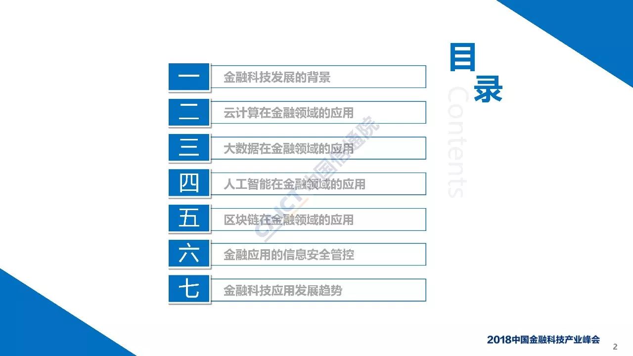 没精打采 第43页