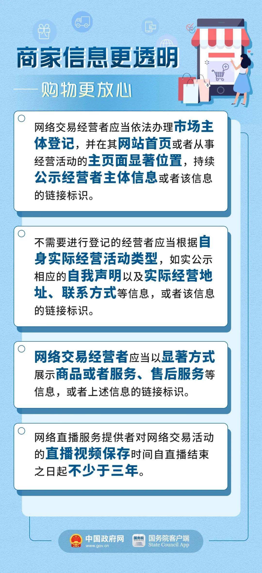 新澳2025年资料免费大全,灵敏解答解释落实_发行版43.121