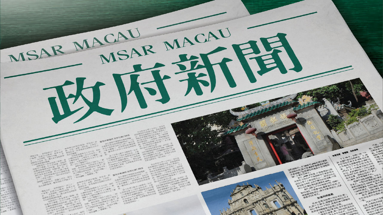 2025澳门特马今晚开奖93,质性解答解释落实_跨界集67.132