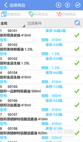 视频 第770页