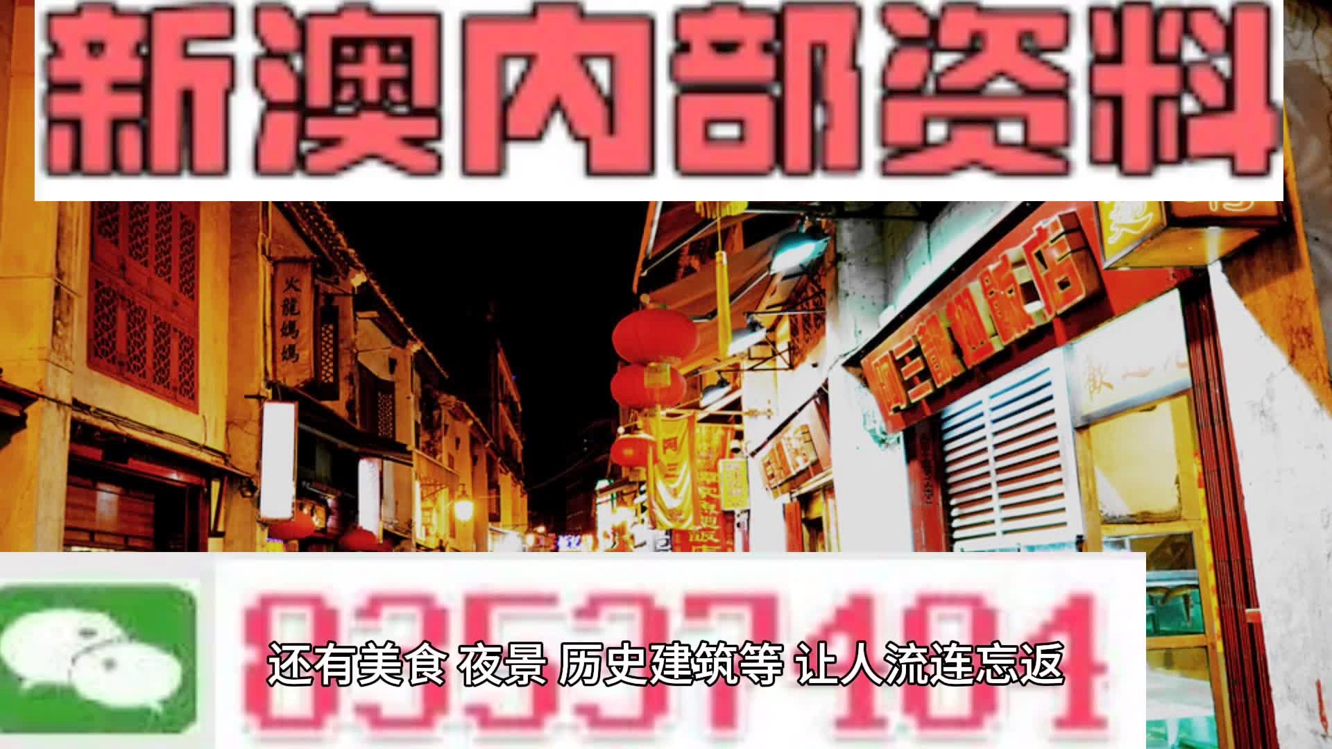 钟姿精选 第769页