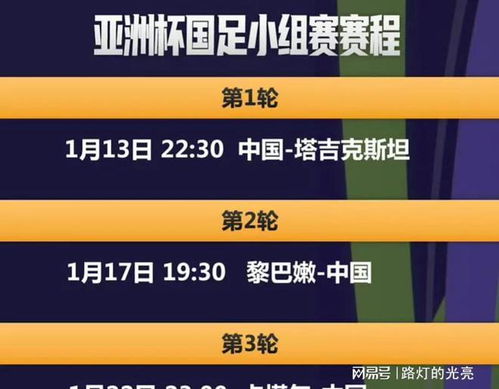 2025新澳门今晚开奖号码和香港,综合检测的策略执行_保护款69.568