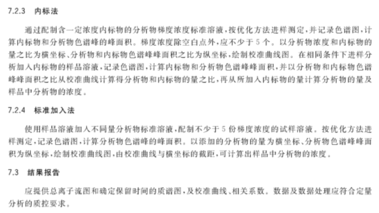 2025澳门六今晚开奖记录,深入数据执行解析_尊贵款33.248