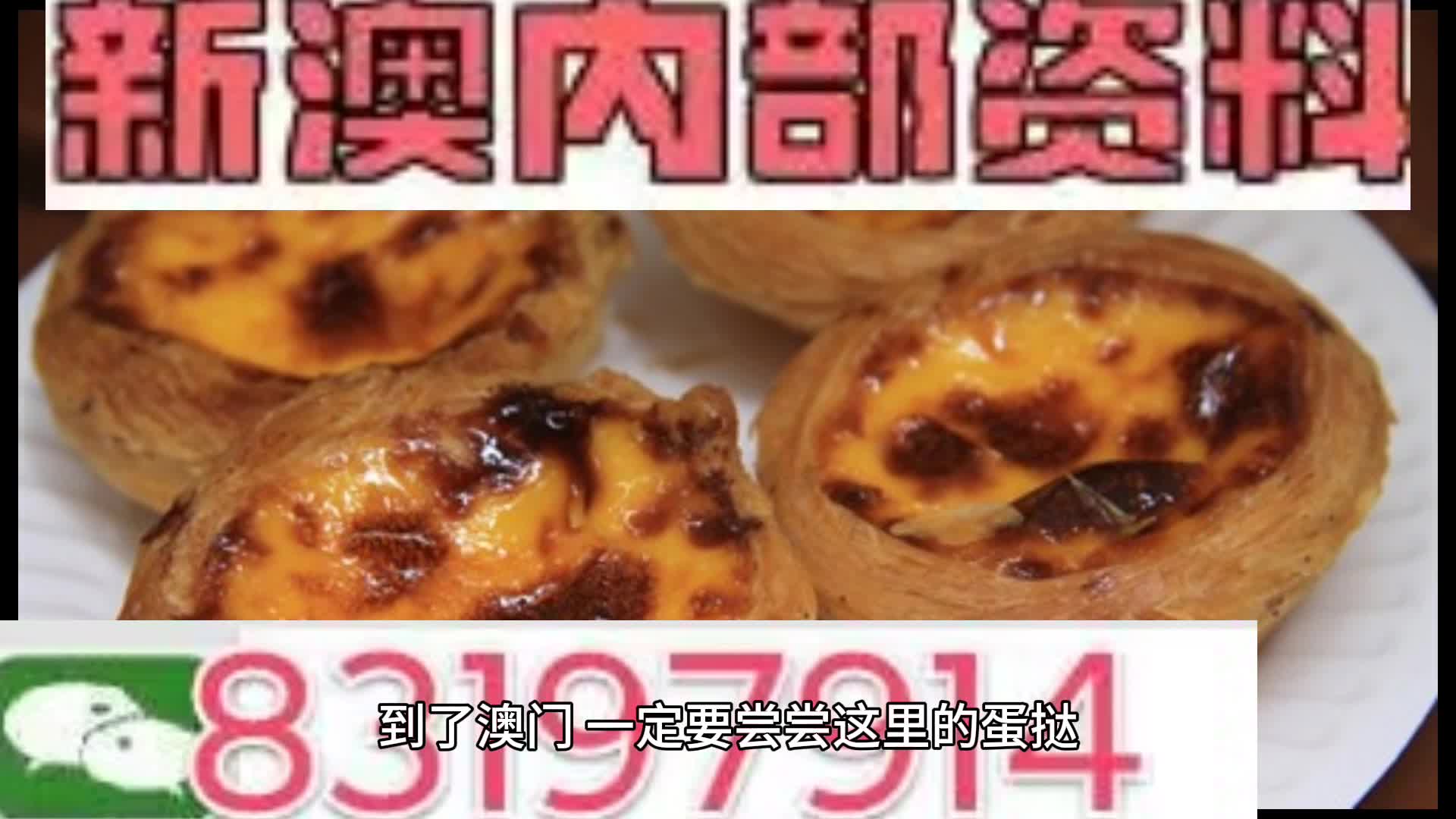 视频 第761页