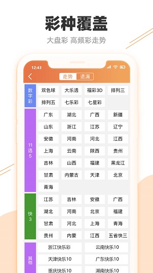 2025澳门天天开好彩大全凤凰天机,逻辑解析解答解释策略_HD集58.891