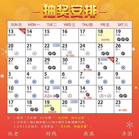 新闻 第756页
